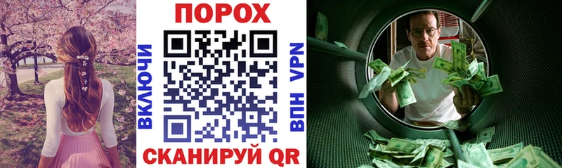 АМФЕТАМИН 97% мориарти формула Торопец