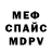 Метадон белоснежный Shanon Jestis