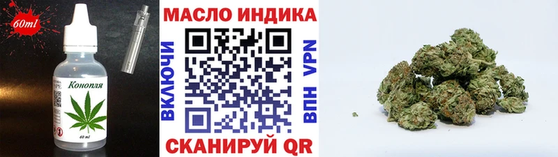 МЕГА онион  Торопец  Cannafood марихуана 