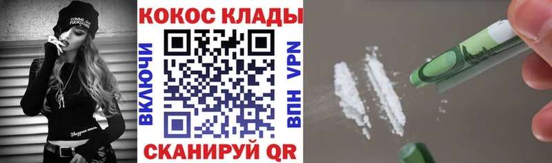 КОКАИН Columbia  Торопец 