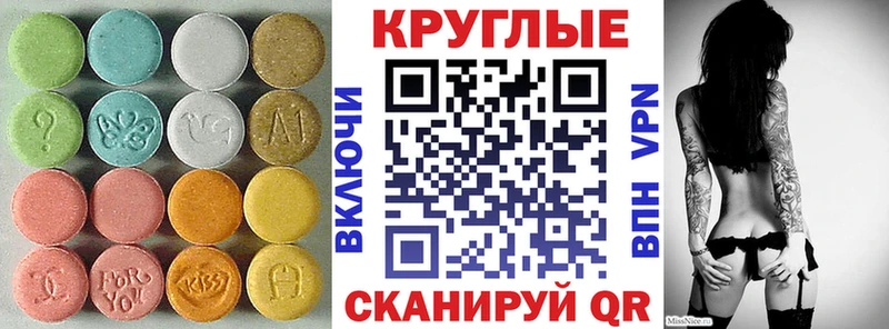 МЕГА как войти  как найти наркотики  Торопец  Экстази ешки 