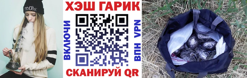 ГАШИШ убойный  купить наркоту  Торопец 