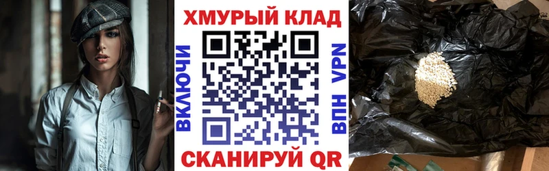 Героин афганец  kraken зеркало  Торопец 