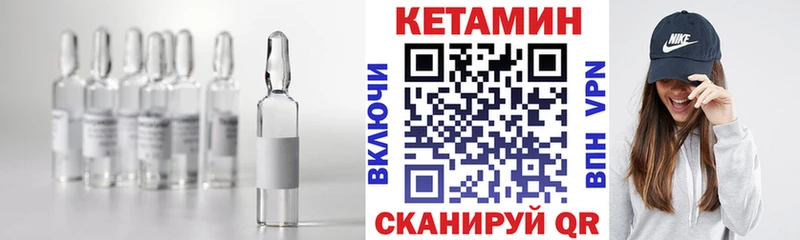 площадка наркотические препараты  Торопец  Кетамин ketamine  дарнет шоп 