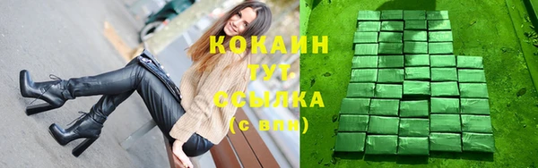 спайс Михайловск