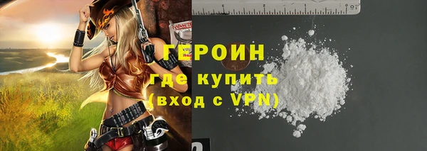 спайс Михайловск