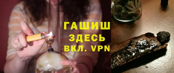 спайс Михайловск