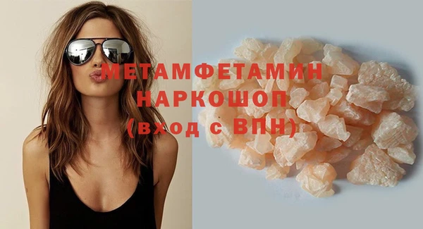 спайс Михайловск