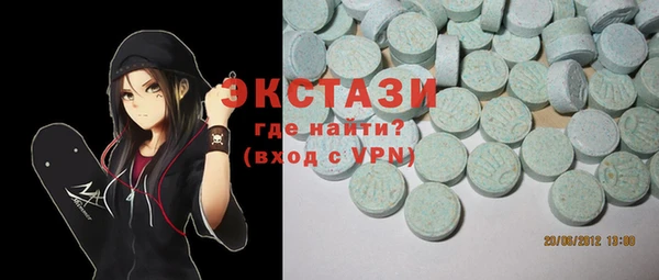 спайс Михайловск