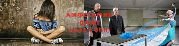 спайс Михайловск