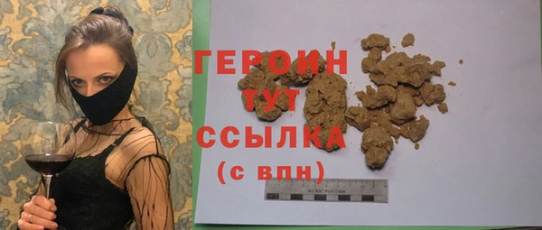 герыч Михайлов