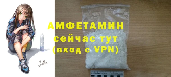 спайс Михайловск