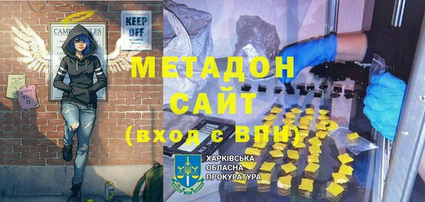 спайс Михайловск