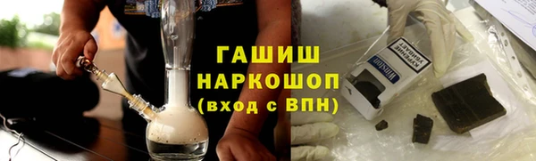 герыч Михайлов