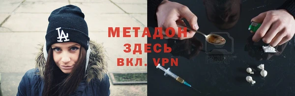 спайс Михайловск