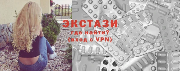 спайс Михайловск