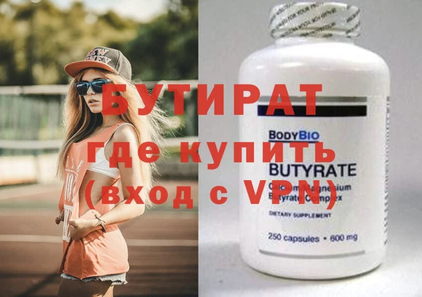 спайс Михайловск