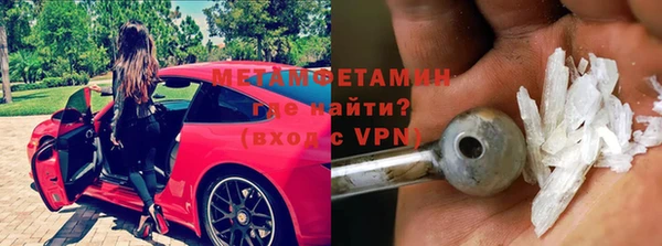 спайс Михайловск
