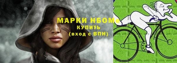 спайс Михайловск