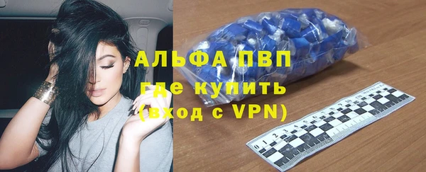 спайс Михайловск