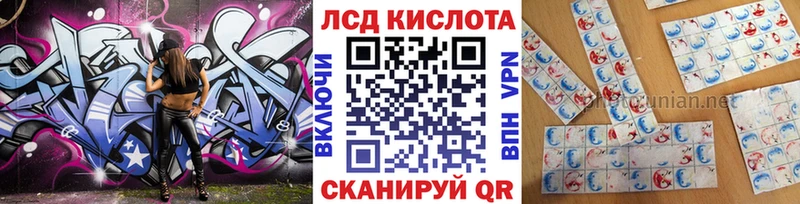 Наркотические марки 1,8мг  Торопец 