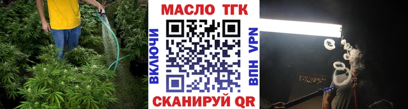 ТГК вейп  ссылка на мегу ссылки  Торопец 
