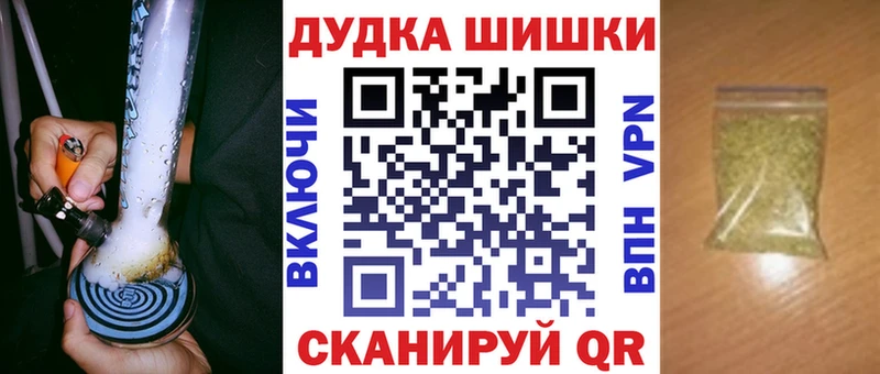 Конопля индика  где продают наркотики  Торопец 